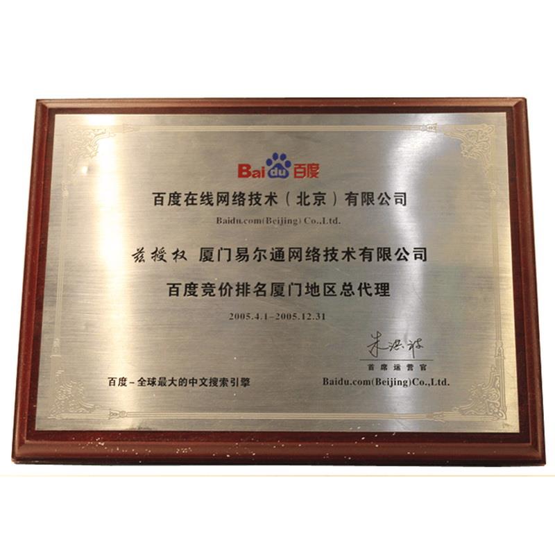 bet8官方网站